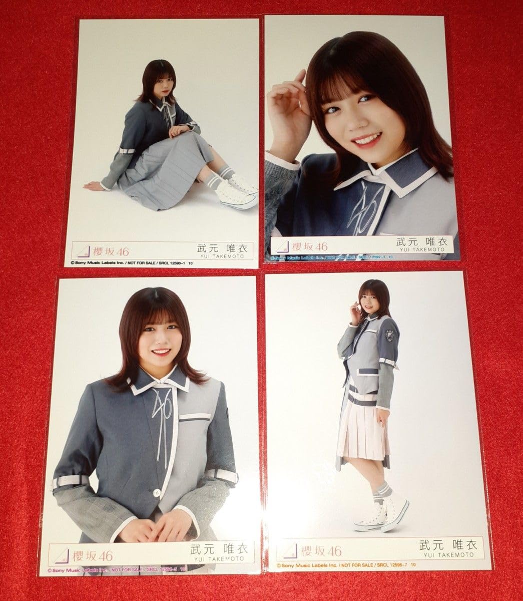 櫻坂46 武元唯衣 グッズセット 武元唯衣 櫻坂46 グッズまとめ売り - メルカリ
